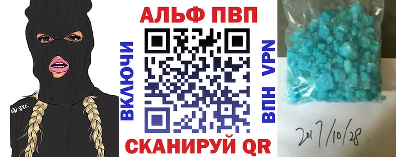 Купить наркотики сайты Алейск МДМА СОЛЬ ГАШ Меф мяу мяу Cocaine Каннабис