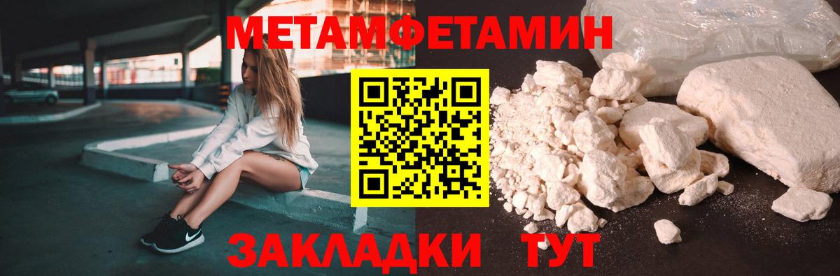 Алейск  АМФ 98%  Вход с VPN 