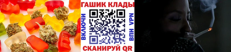 hydra маркетплейс Алейск Печенье с ТГК марихуана