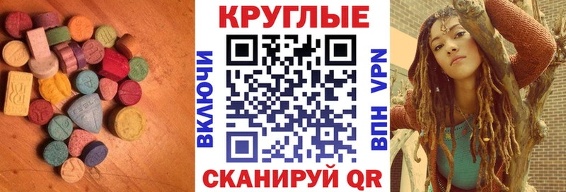 Экстази Cube  купить наркоту  Алейск 