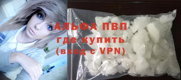 a pvp Абдулино