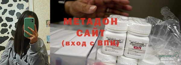 наркотики Абаза