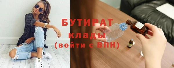 наркотики Абаза