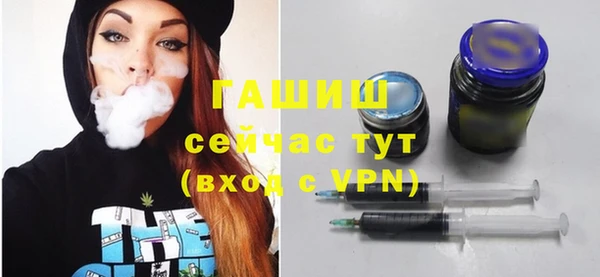 наркотики Абаза