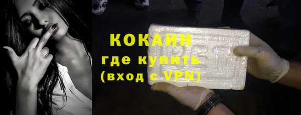 наркотики Абаза