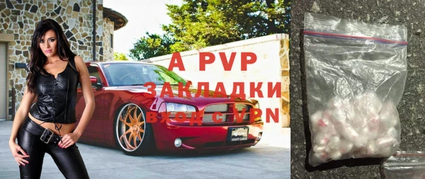 a pvp Абдулино