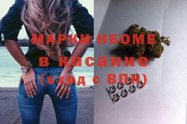наркотики Абаза