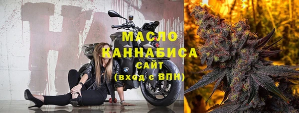 бутират Абинск