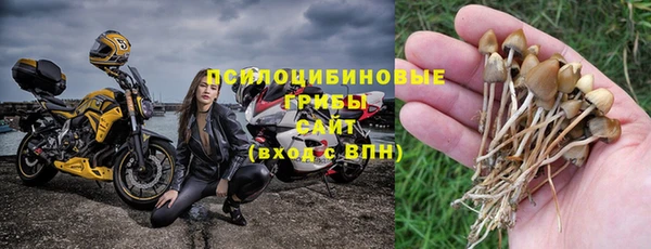 бутират Абинск