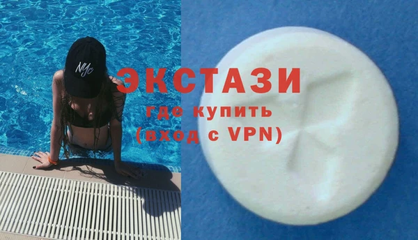бутират Абинск