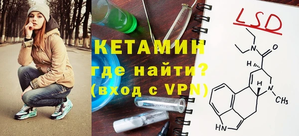 бутират Абинск