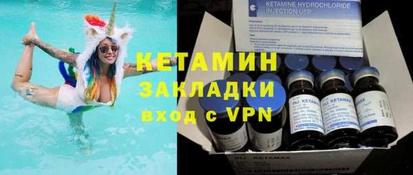 бутират Абинск
