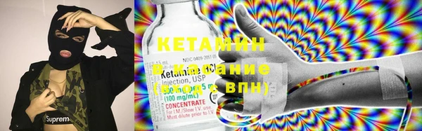 бутират Абинск