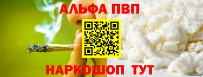 скорость mdpv Абакан