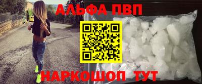 скорость mdpv Абакан