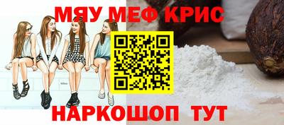 кристаллы Абинск
