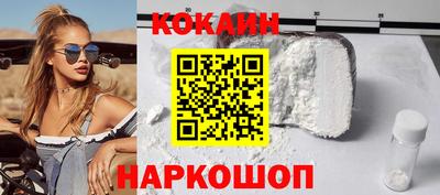 кристаллы Абинск