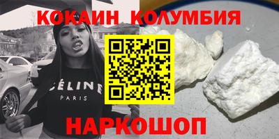 кристаллы Абинск