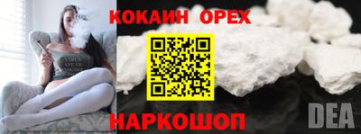 кристаллы Абинск