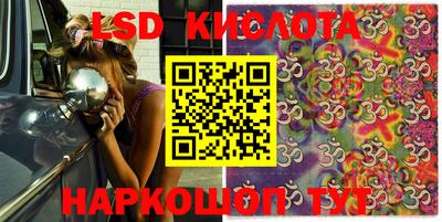 кристаллы Абинск
