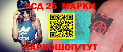 кристаллы Абинск