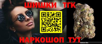 кристаллы Абинск