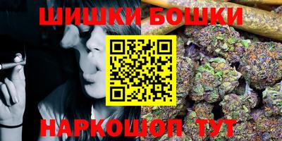 кристаллы Абинск