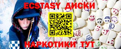 ECSTASY Азнакаево