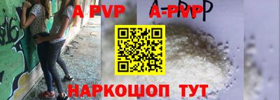 скорость mdpv Абакан