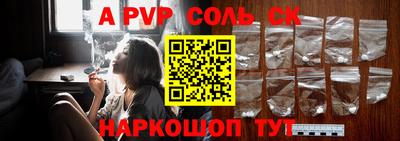 скорость mdpv Абакан