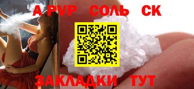 ECSTASY Азнакаево