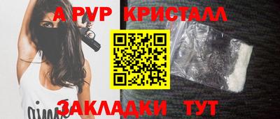 скорость mdpv Абакан