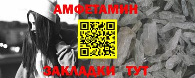 скорость mdpv Абакан