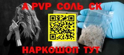 скорость mdpv Абакан