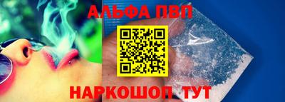 скорость mdpv Абакан