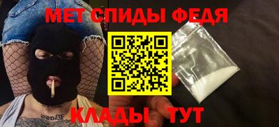 скорость mdpv Абакан