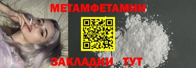 скорость mdpv Абакан
