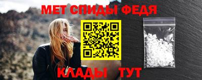 кристаллы Абинск