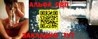 кристаллы Абинск