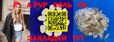кристаллы Абинск