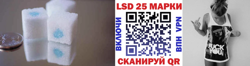 Лсд 25 экстази кислота omg рабочий сайт Алейск