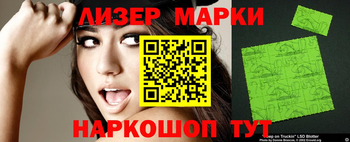 Лсд 25 экстази ecstasy  LSD-25 экстази кислота  Алейск  Вход с VPN 
