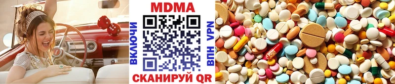shop какой сайт  Алейск  MDMA Molly  цена  