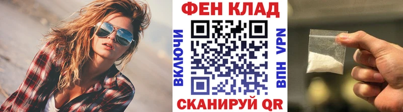 Метамфетамин витя  Алейск 