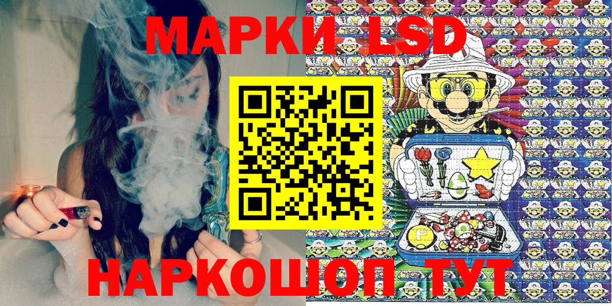 Марки N-bome 1500мкг  Вход с VPN  Марки NBOMe  Марки N-bome 1500мкг  Алейск 